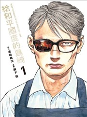 付印前的最终确认页